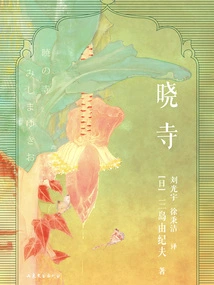 Xiao Temple (guomai Classic)