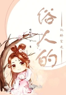 The Worldly People's Indulgence