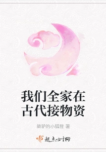 Our Family Received Supplies in Ancient Times