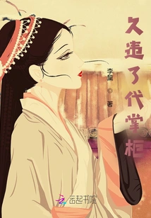 Long Time No See, Acting Shopkeeper