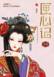 The Heart of the Box