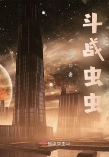 Fighting Against Worms