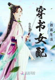 A Woman Who Wears Books and Lives a Happy Life