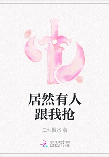 Someone Actually Robbed Me