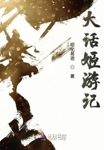 This Tang Monk is a Bit Suicidal