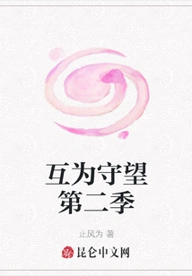 Watching Each Other Season 2