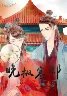 Planting Artemisia Annua under the Jujube Tree