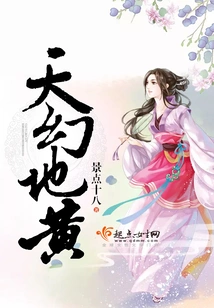 Heaven and Earth Yellow