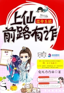 There Are Deceptions on the Road to Immortality