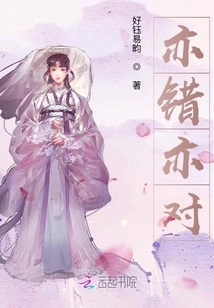 Both Wrong and Right