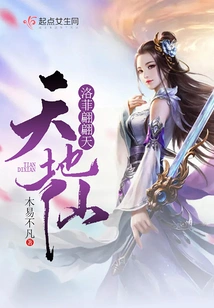 Luo Fei is so Beautiful