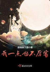 I'm Not Great at All