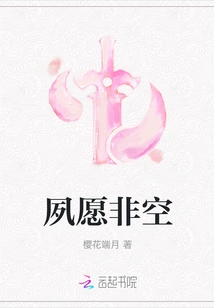 Long-cherished Wishes Are Not Empty