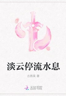 The Light Clouds Stop and the Water Flows