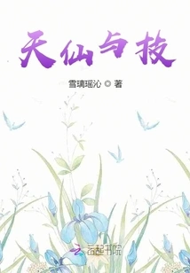 Immortals and Skills