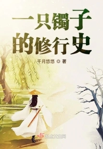 The History of Spiritual Practice of a Bracelet