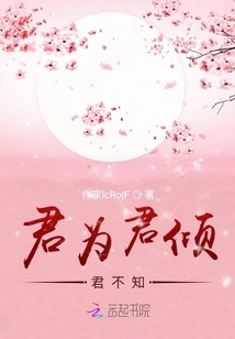 You Are Loyal to You, You Don't Know