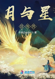 Moon and Stars, Sun and Moon