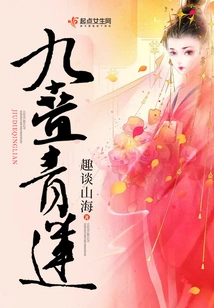 Nine Folds of Green Lotus