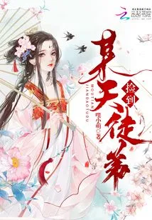 One Day I Found an Apprentice