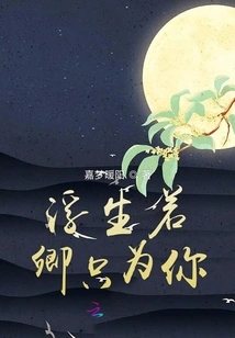 The Floating Life is Just for You