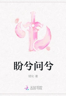 Looking Forward to Asking