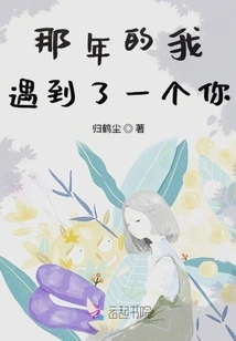 I Spend My Whole Life Tracing Your Outline