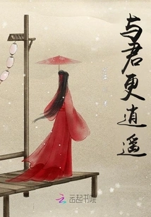 Be More Relaxed with You