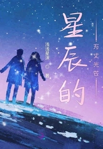 The Radiance of the Stars