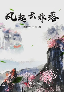 The Wind Rises and the Clouds Never Fall