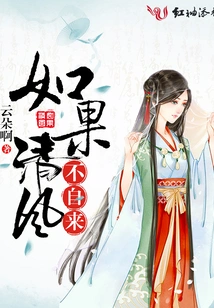 If the Breeze Does Not Come Naturally