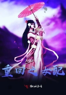 Return of the Female Supporting Role