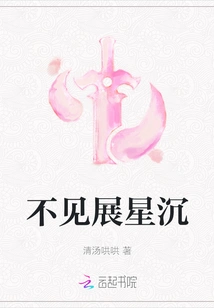 Missing Zhan Xing Shen