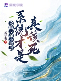 It's Trivial to Capture the Villain, the System is Really Damned