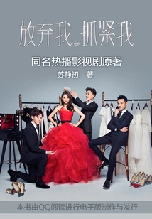 Give up on Me, Hold on to Me (part 1)