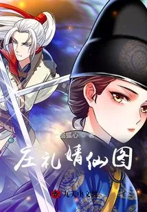 Zhuang Lijing Immortal Picture