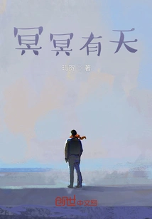 Somewhere or Another