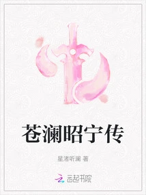 The Legend of Canglan Zhaoning