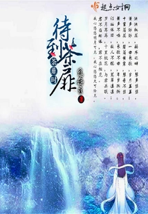 Wait Until the Tea Leaves Are Brewing