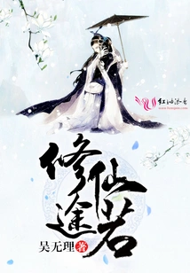 Cultivation of Immortality Turuo