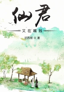 The Immortal Lord is Being Mean-mouthed Again