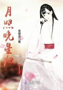 The Moon Shines and the Stars Return at Night