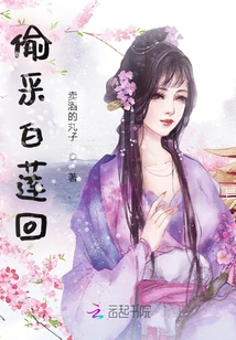 Pull the God to Fight with the Weirdo