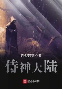 I Really Just Want to Eat and Wait to Die