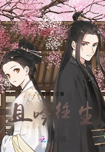 Let's Sing About Death