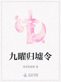 Jiu Yao Return to Ruins Order