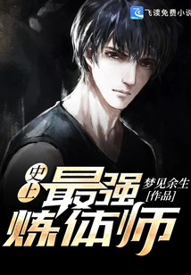 The Most Powerful Physical Trainer in History