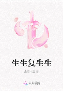 Rebirth Rebirth Rebirth