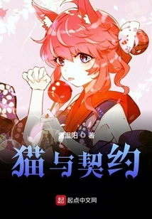 My Cat Can't Be This Cute