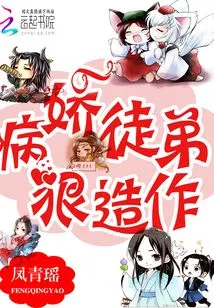 The Yandere Apprentice is so Pretentious